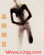 夏娃年轻照片